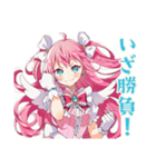 とにかく励ます魔法少女♡応援編（個別スタンプ：33）