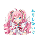 とにかく励ます魔法少女♡応援編（個別スタンプ：34）