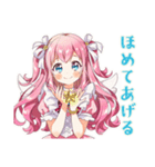 とにかく励ます魔法少女♡応援編（個別スタンプ：36）