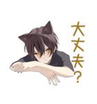 黒猫系男子のやさしい相槌♡（個別スタンプ：4）