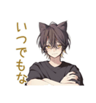 黒猫系男子のやさしい相槌♡（個別スタンプ：5）