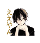 黒猫系男子のやさしい相槌♡（個別スタンプ：8）