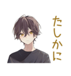 黒猫系男子のやさしい相槌♡（個別スタンプ：10）