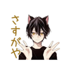 黒猫系男子のやさしい相槌♡（個別スタンプ：11）