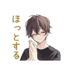 黒猫系男子のやさしい相槌♡（個別スタンプ：13）