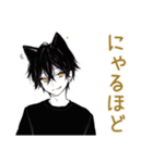 黒猫系男子のやさしい相槌♡（個別スタンプ：14）