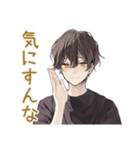 黒猫系男子のやさしい相槌♡（個別スタンプ：16）