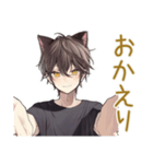 黒猫系男子のやさしい相槌♡（個別スタンプ：17）