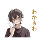 黒猫系男子のやさしい相槌♡（個別スタンプ：24）