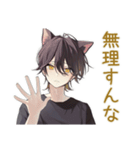 黒猫系男子のやさしい相槌♡（個別スタンプ：28）