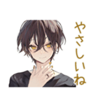 黒猫系男子のやさしい相槌♡（個別スタンプ：31）