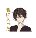 黒猫系男子のやさしい相槌♡（個別スタンプ：32）