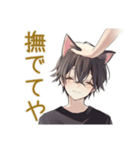 黒猫系男子のやさしい相槌♡（個別スタンプ：36）