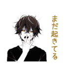 黒猫系男子のやさしい相槌♡（個別スタンプ：38）