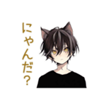 黒猫系男子のやさしい相槌♡（個別スタンプ：39）