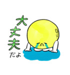 あまのじゃくな月のスタンプ（個別スタンプ：3）