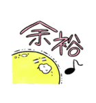 あまのじゃくな月のスタンプ（個別スタンプ：7）