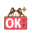 ハチワレさんがチラリと敬語でスタンプ（個別スタンプ：3）