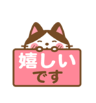ハチワレさんがチラリと敬語でスタンプ（個別スタンプ：6）