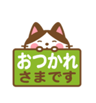 ハチワレさんがチラリと敬語でスタンプ（個別スタンプ：8）