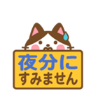 ハチワレさんがチラリと敬語でスタンプ（個別スタンプ：9）