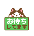 ハチワレさんがチラリと敬語でスタンプ（個別スタンプ：11）