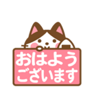 ハチワレさんがチラリと敬語でスタンプ（個別スタンプ：13）