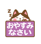ハチワレさんがチラリと敬語でスタンプ（個別スタンプ：14）