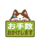ハチワレさんがチラリと敬語でスタンプ（個別スタンプ：19）