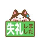 ハチワレさんがチラリと敬語でスタンプ（個別スタンプ：21）