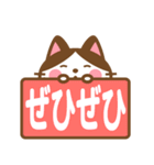 ハチワレさんがチラリと敬語でスタンプ（個別スタンプ：22）
