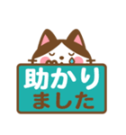 ハチワレさんがチラリと敬語でスタンプ（個別スタンプ：28）