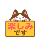 ハチワレさんがチラリと敬語でスタンプ（個別スタンプ：29）