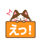 ハチワレさんがチラリと敬語でスタンプ（個別スタンプ：31）