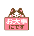 ハチワレさんがチラリと敬語でスタンプ（個別スタンプ：37）