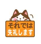 ハチワレさんがチラリと敬語でスタンプ（個別スタンプ：40）