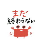 【使いやすいよ】Y's friends（個別スタンプ：9）