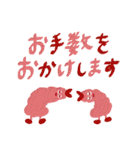 【使いやすいよ】Y's friends（個別スタンプ：23）
