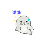 nobobi アニメ 気軽なアザラシ（個別スタンプ：1）