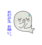 nobobi アニメ 気軽なアザラシ（個別スタンプ：4）