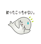 nobobi アニメ 気軽なアザラシ（個別スタンプ：13）