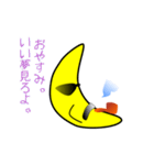 nobobi アニメ 三日月さん（個別スタンプ：7）