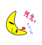 nobobi アニメ 三日月さん（個別スタンプ：10）