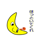nobobi アニメ 三日月さん（個別スタンプ：15）