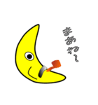 nobobi アニメ 三日月さん（個別スタンプ：17）