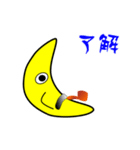 nobobi アニメ 三日月さん（個別スタンプ：21）