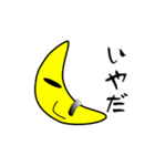 nobobi アニメ 三日月さん（個別スタンプ：22）
