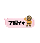 [3D]奮闘マスクマン16省スペースなプロレス（個別スタンプ：1）