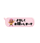 [3D]奮闘マスクマン16省スペースなプロレス（個別スタンプ：4）