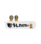 [3D]奮闘マスクマン16省スペースなプロレス（個別スタンプ：13）